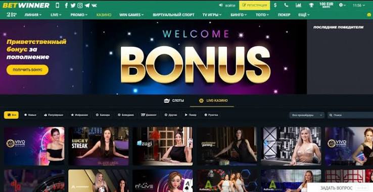 BetWinner Bookmaker Your Ultimate Guide to Sports Betting BetWinner Bookmaker Your Ultimate Guide to Sports Betting