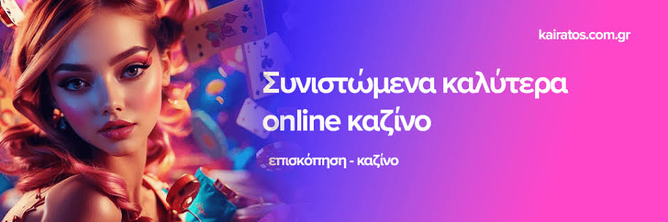 Discover the Latest New Casino Sites in Greece -668663744 Discover the Latest New Casino Sites in Greece -668663744
