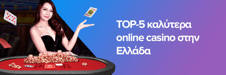 Discover the Latest New Casino Sites in Greece -668663744 Discover the Latest New Casino Sites in Greece -668663744